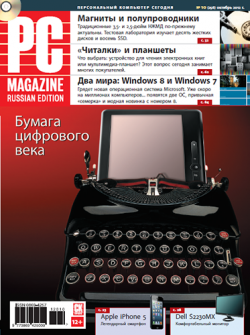 PC Magazine/RE 10
