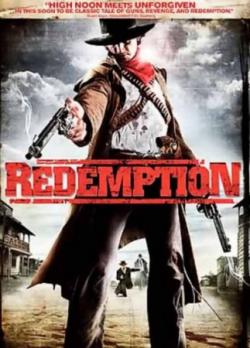  / Redemption: A Mile from Hell MVO