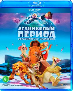  :   / Ice Age: Collision Course [2D/3D] 2xDUB