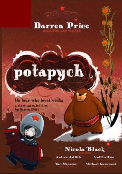 : ,    / Potapych: the Bear who loved vodka