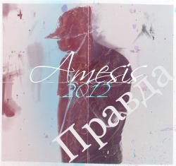 Amesis -  [EP]