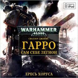  Warhammer 40000 :  : .  2 -   .