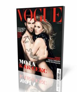 Vogue 11