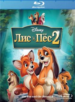    2 / The Fox and the Hound 2 DUB