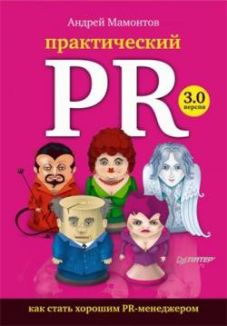  PR.    PR-.  3.0