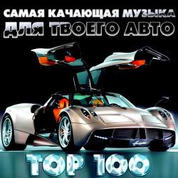 VA -       [TOP 1000] by DJ Najim Hassas