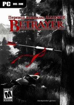 Betrayer [RePack by ALLIANCE]