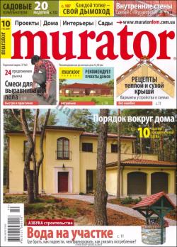 Murator 10 ( 2009)