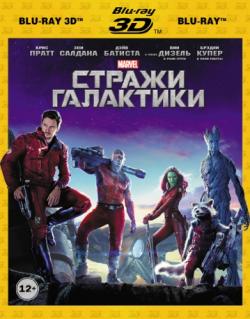   / Guardians of the Galaxy [IMAX Edition] 2xDUB +MVO+3xAVO+2xVO