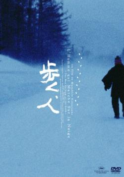    / Aruku, hito / Man Walking on Snow DVO