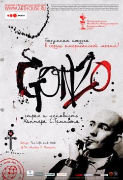 :     .  / Gonzo: The Life and Work of Dr. Hunter S. Thompson