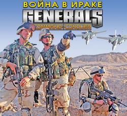 Generals Command & Conquer: Iraq War Command & Conquer:   