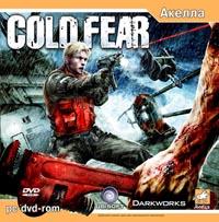 Cold Fear /   (2005)