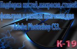   Adobe Photoshop CS3