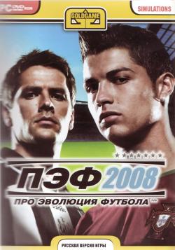 Pro Evolution Soccer 2008 [ ] (2007)