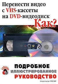    VHS-  DVD-. ?