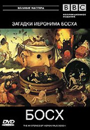 BBC:  . .    / BBC: Mysteries of Hieronymus Bosh / 1981 / DVDRip