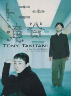   / Toni Takitani + OST