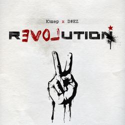 New Rap,Hip-Hop Revolution (2008)
