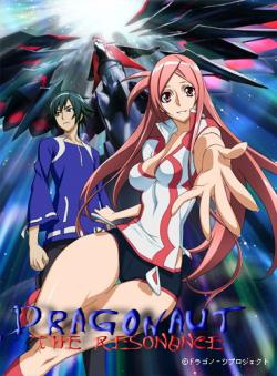 :  / Dragonaut - The Resonance [TV] [25  25] [RAW] [ [RUS+JAP] [720p]