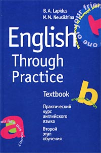 English Through Practice