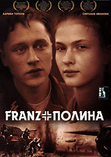    / FRANZ+POLINA