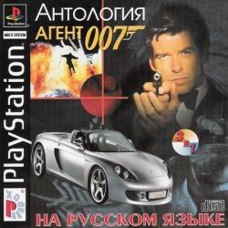 [PSX-PSP]  007  (3  1)