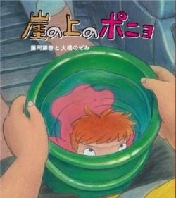     / Ponyo on the Cliff by the Sea [movie] [RUS+JAP+SUB] [RAW]