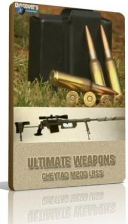   /   / Ultimate Weapons / Heavy Metal