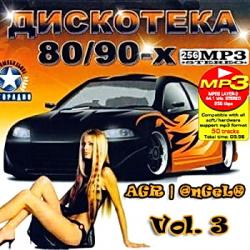 VA - Diskoteka 80x-90x Vol. 3 from AGR / @nGeL