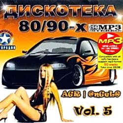 VA - Diskoteka 80x-90x Vol. 5 from AGR / @nGeL