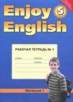     5  Enjoy English  