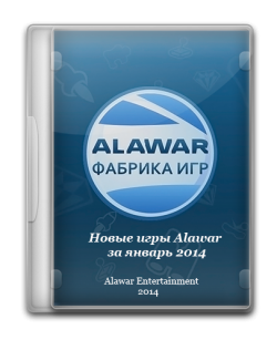   Alawar ( 2014)