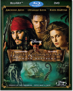  :   / Pirates of the Caribbean: Dead Man's Chest [2D] [Collector's Edition] 2xDUB + 2xDVO + 2xAVO