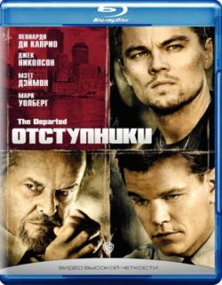  / The Departed DUB