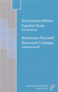  -   / Diccionario militar espanol-ruso de bolsillo