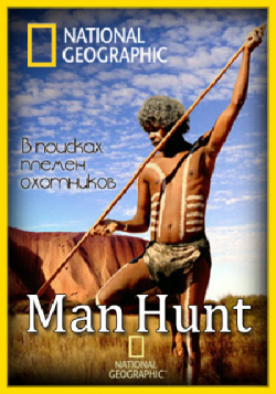     (1 : 1-4   4) / Man Hunt VO+DUB