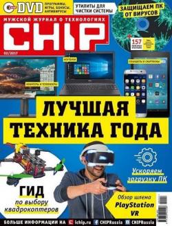 Chip [] 2 ( 2017) [PDF]