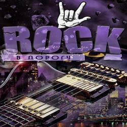 VA - Rock   vol.01-08