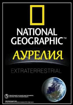    .  / National Geographic. Extraterrestrial. Aurelia VO