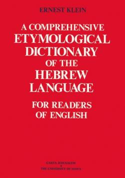     / A Comprehensive Etymological Dictionary of the Hebrew Language
