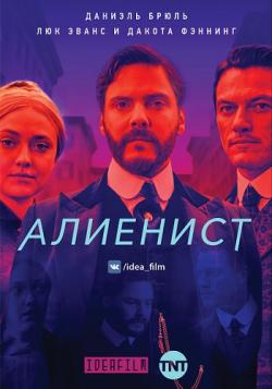 , 1 , / The Alienist [IdeaFilm]