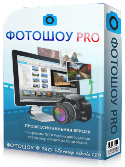  PRO 11.0 RePack by TryRooM