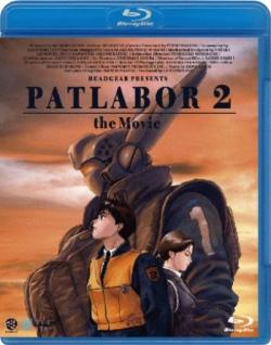   / Patlabor 1: The Movie [movie] [RAW] [RUS+JAP+SUB] [720p]
