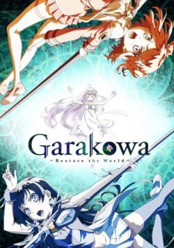     / Glass no Hana to Kowasu Sekai / Garakowa: Restore the World [CactusTeam] [Movie] [RUS] [720p]
