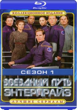  :  / Star Trek: Enterprise, 1  (1-26   26)