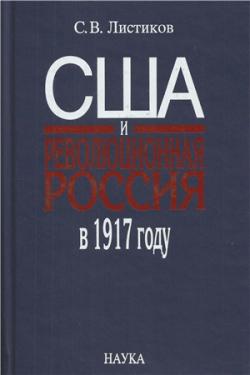      1917 :          
