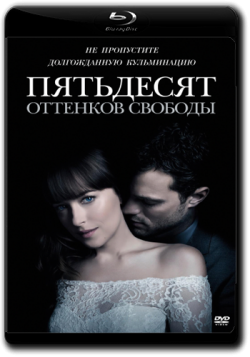    / Fifty Shades Freed DUB [iTunes]