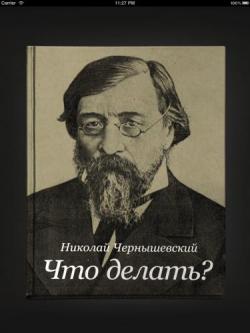 Бубновский коленный сустав скачать бесплатно