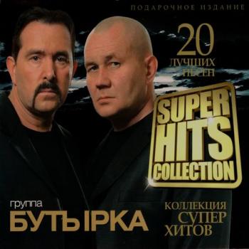  - Super Hits Collection. 20  